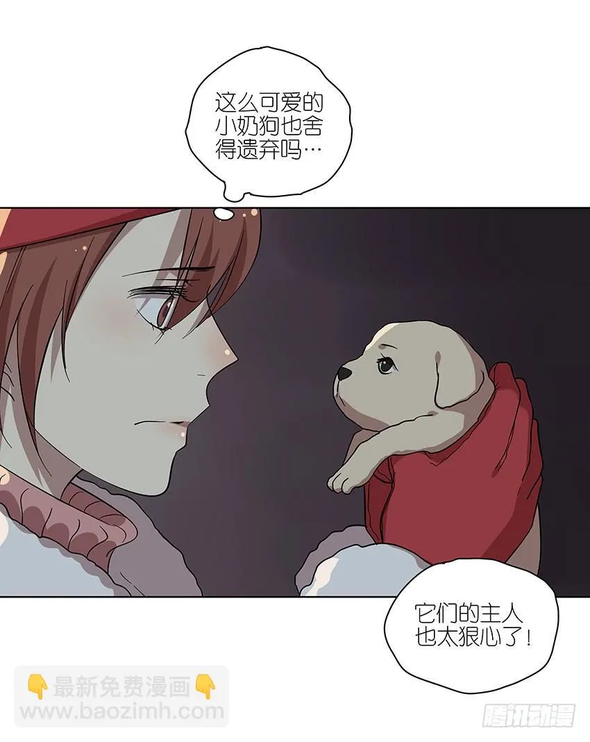 88.去年的平安夜 第12页