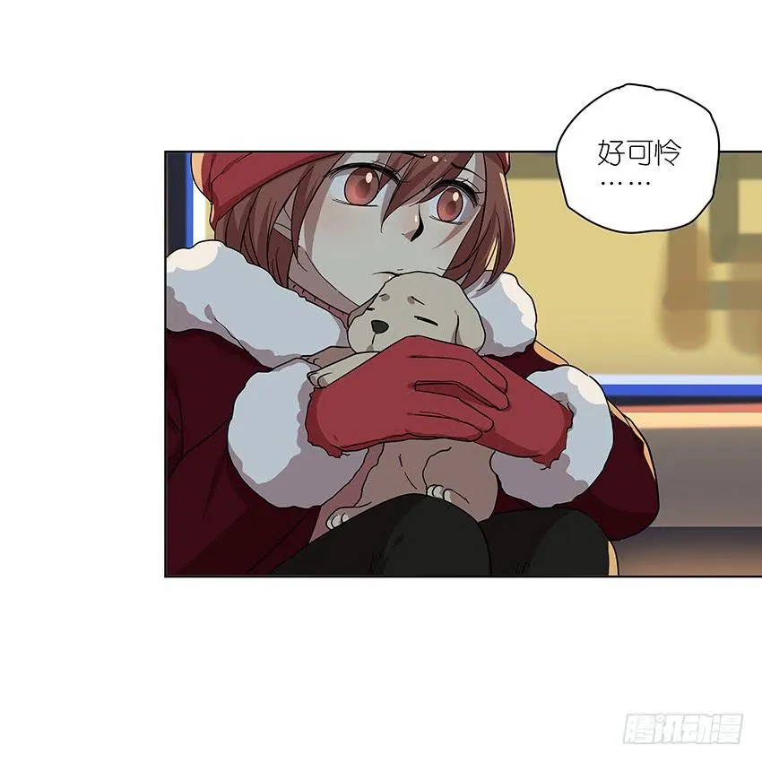 88.去年的平安夜 第14页