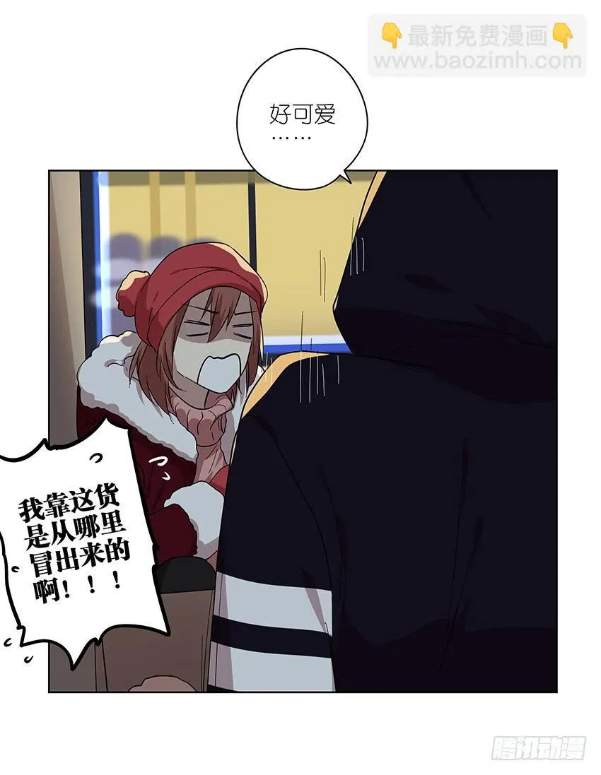 88.去年的平安夜 第15页