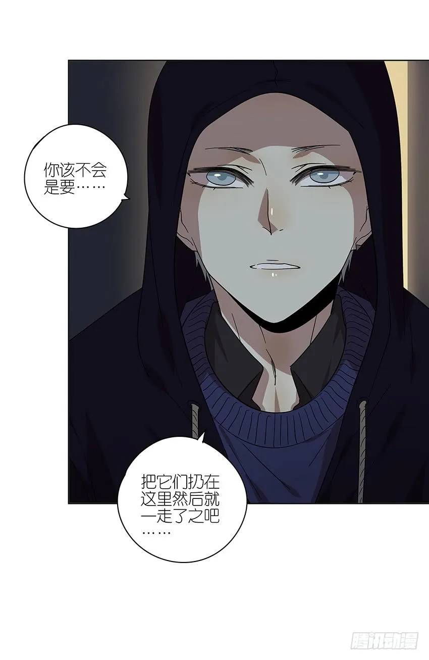 88.去年的平安夜 第16页