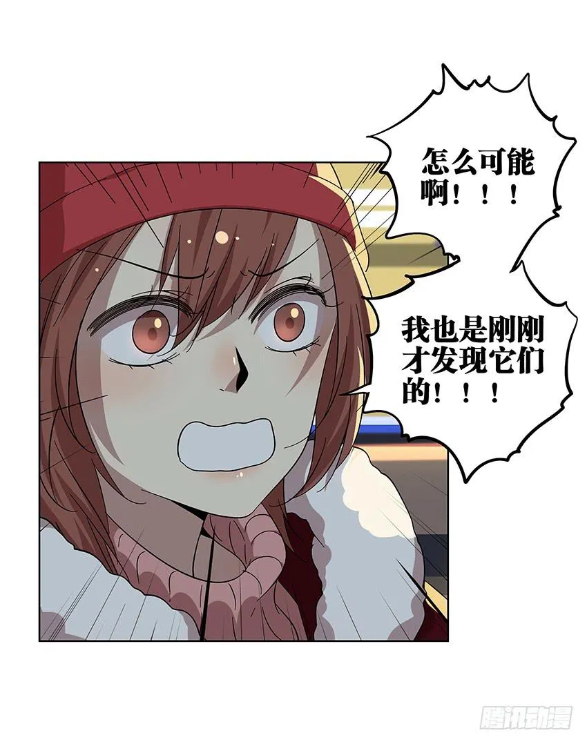 88.去年的平安夜 第18页
