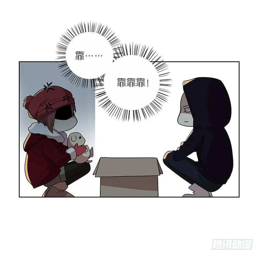 88.去年的平安夜 第20页