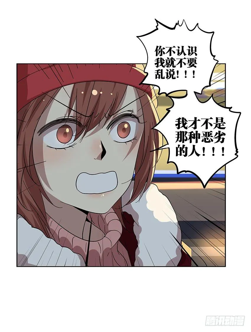 88.去年的平安夜 第21页