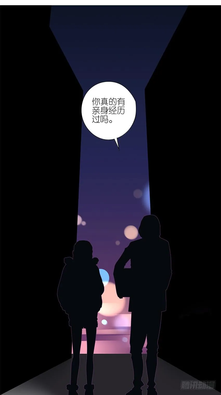 89.收容所 第19页