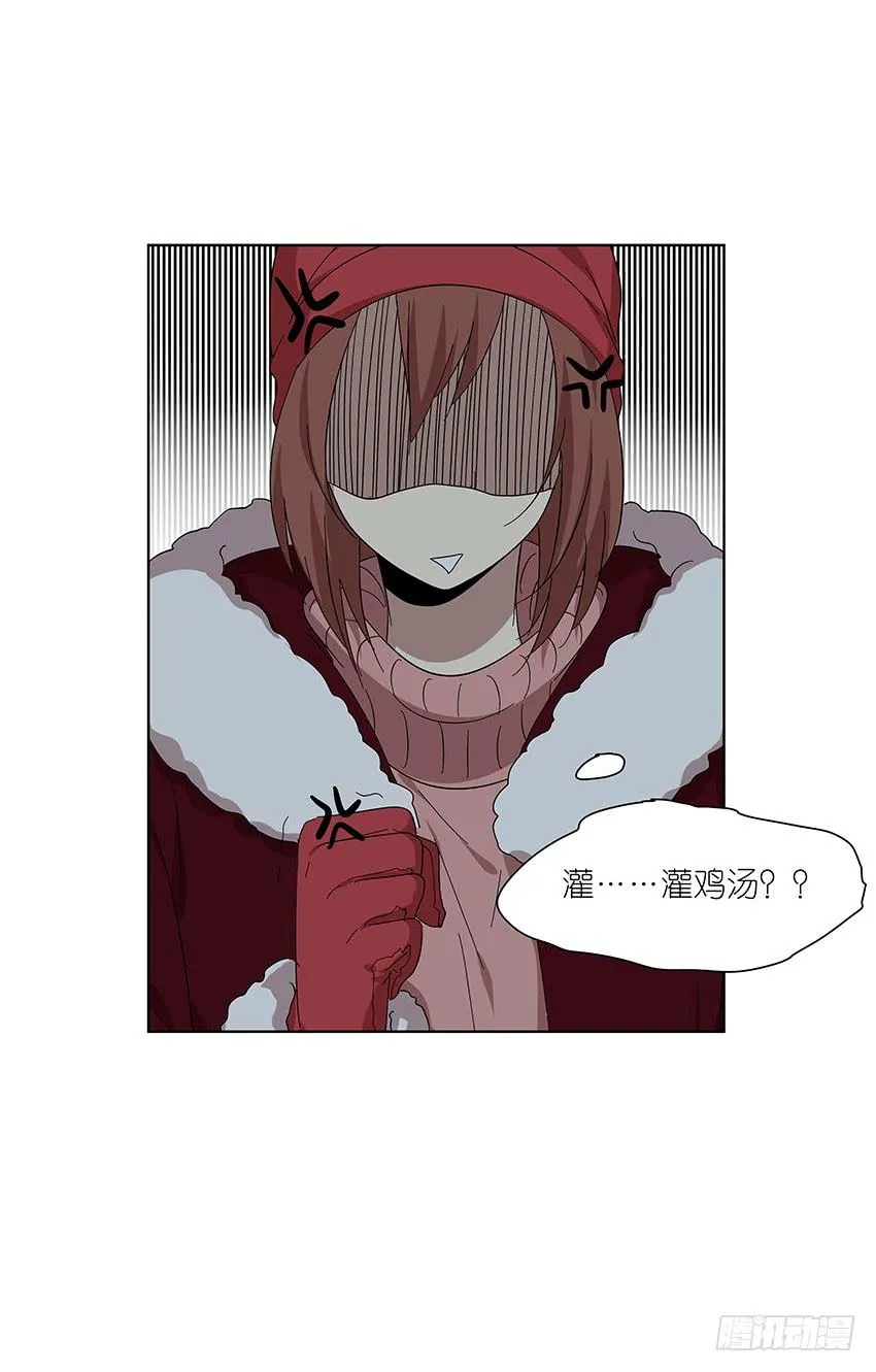 89.收容所 第21页