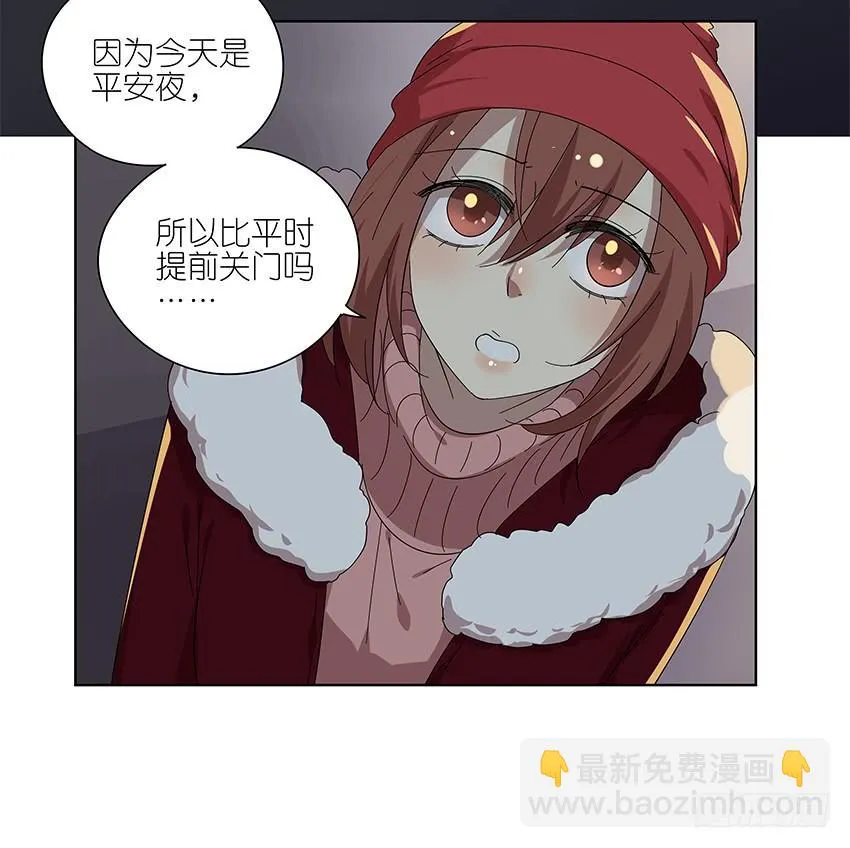 89.收容所 第25页