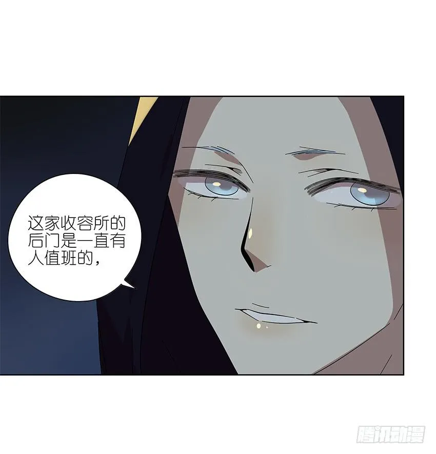 89.收容所 第27页