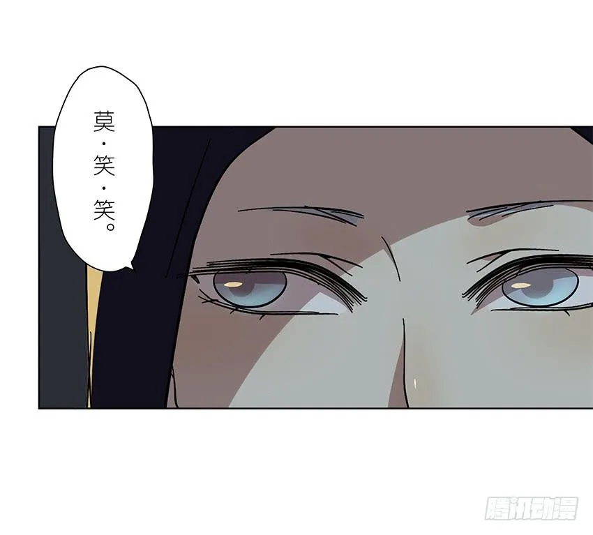 89.收容所 第31页