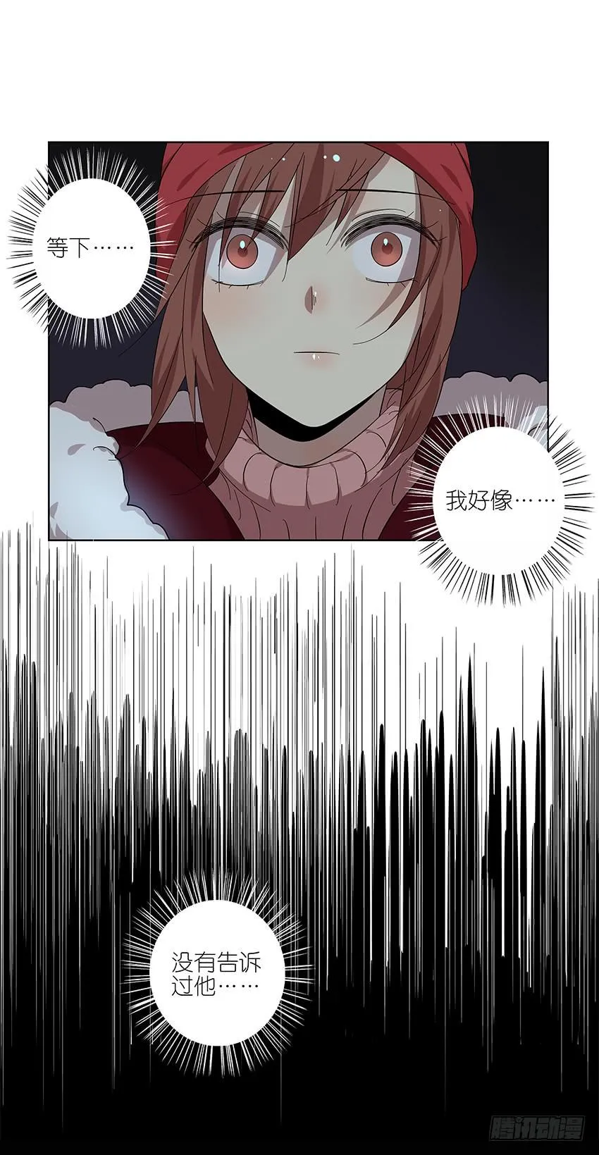 89.收容所 第33页