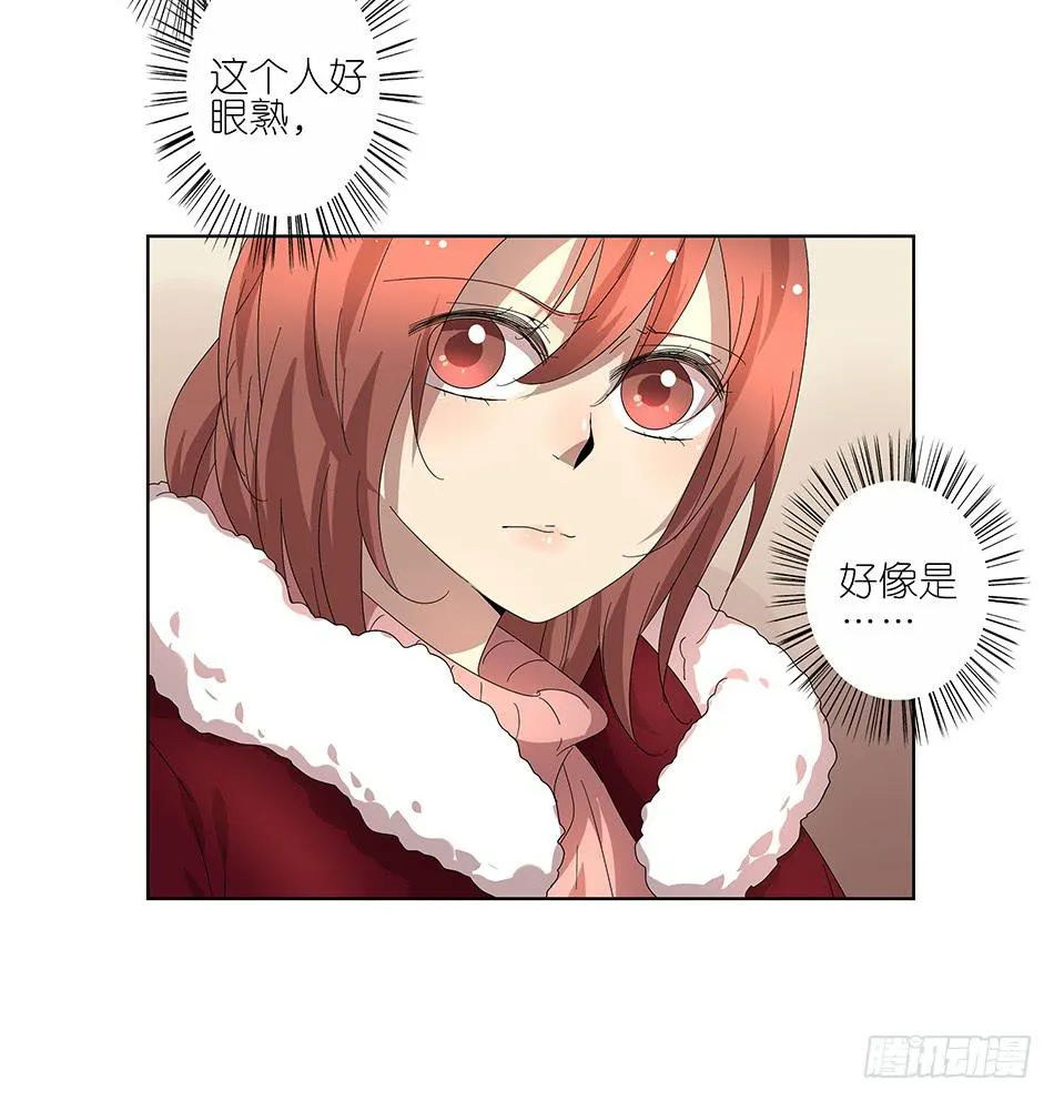 90.竟然被绑架了？！ 第15页