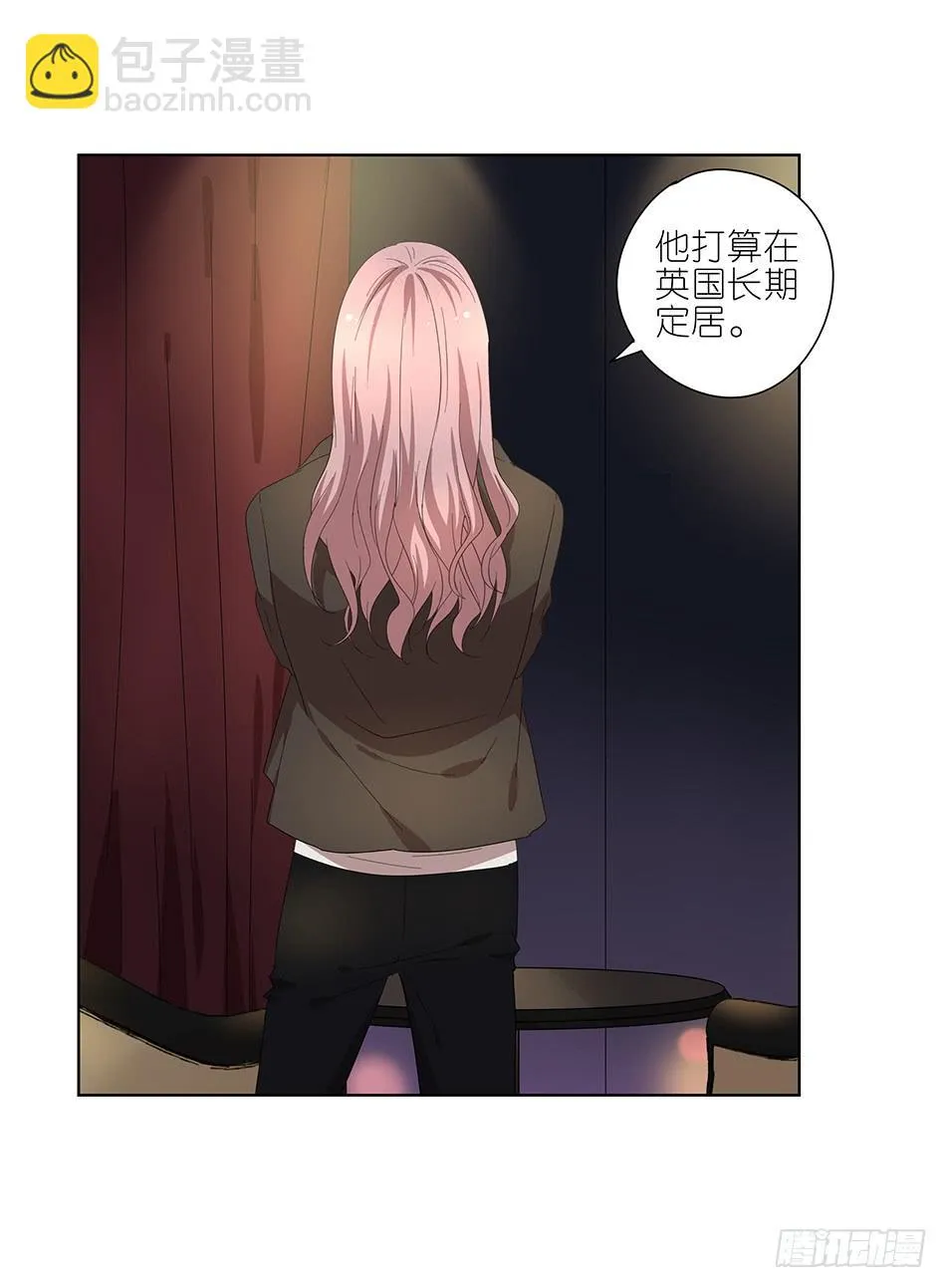 91.你所不知道的事 第15页