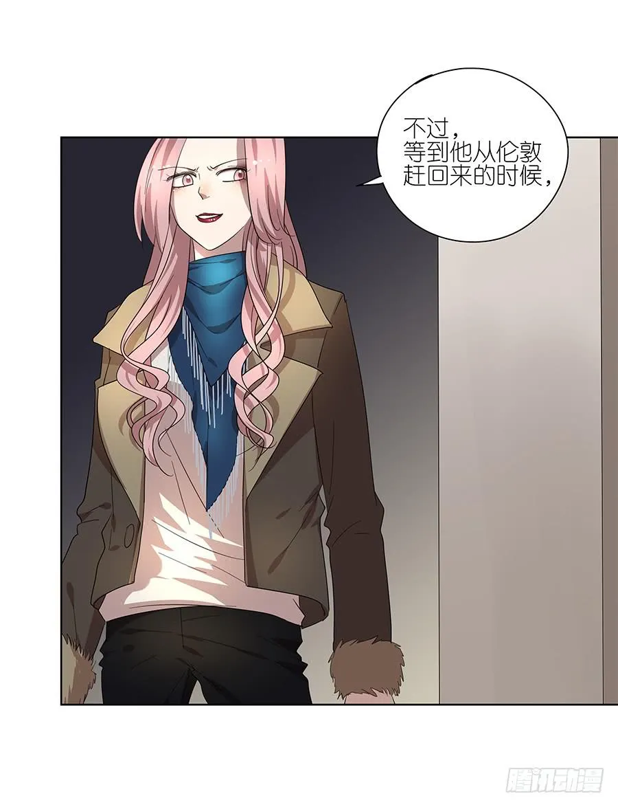 92.你也喜欢他的吧 第26页