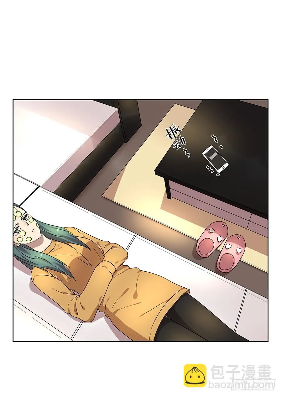 93.笑笑出事了！ 第2页
