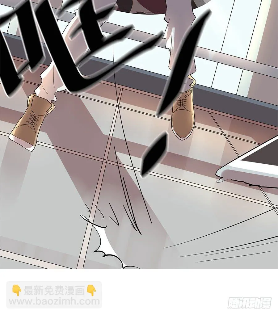 93.笑笑出事了！ 第28页