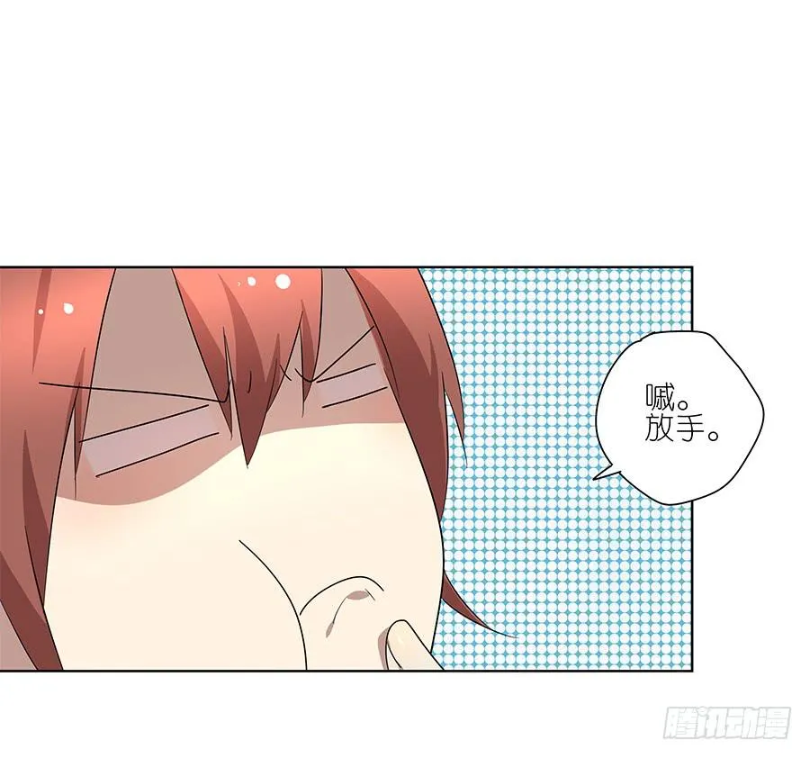 94.你在等他吗？ 第12页