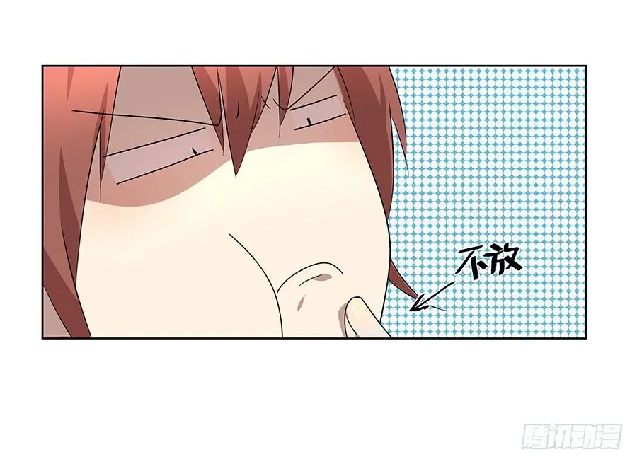 94.你在等他吗？ 第13页
