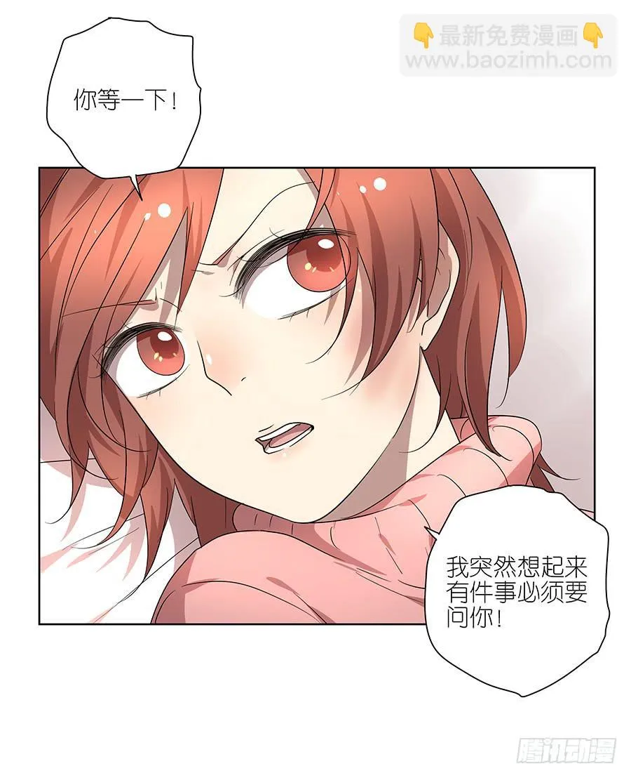 95.没意思 第7页