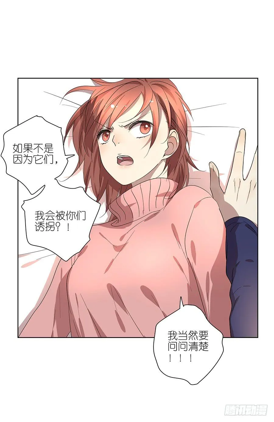 95.没意思 第12页