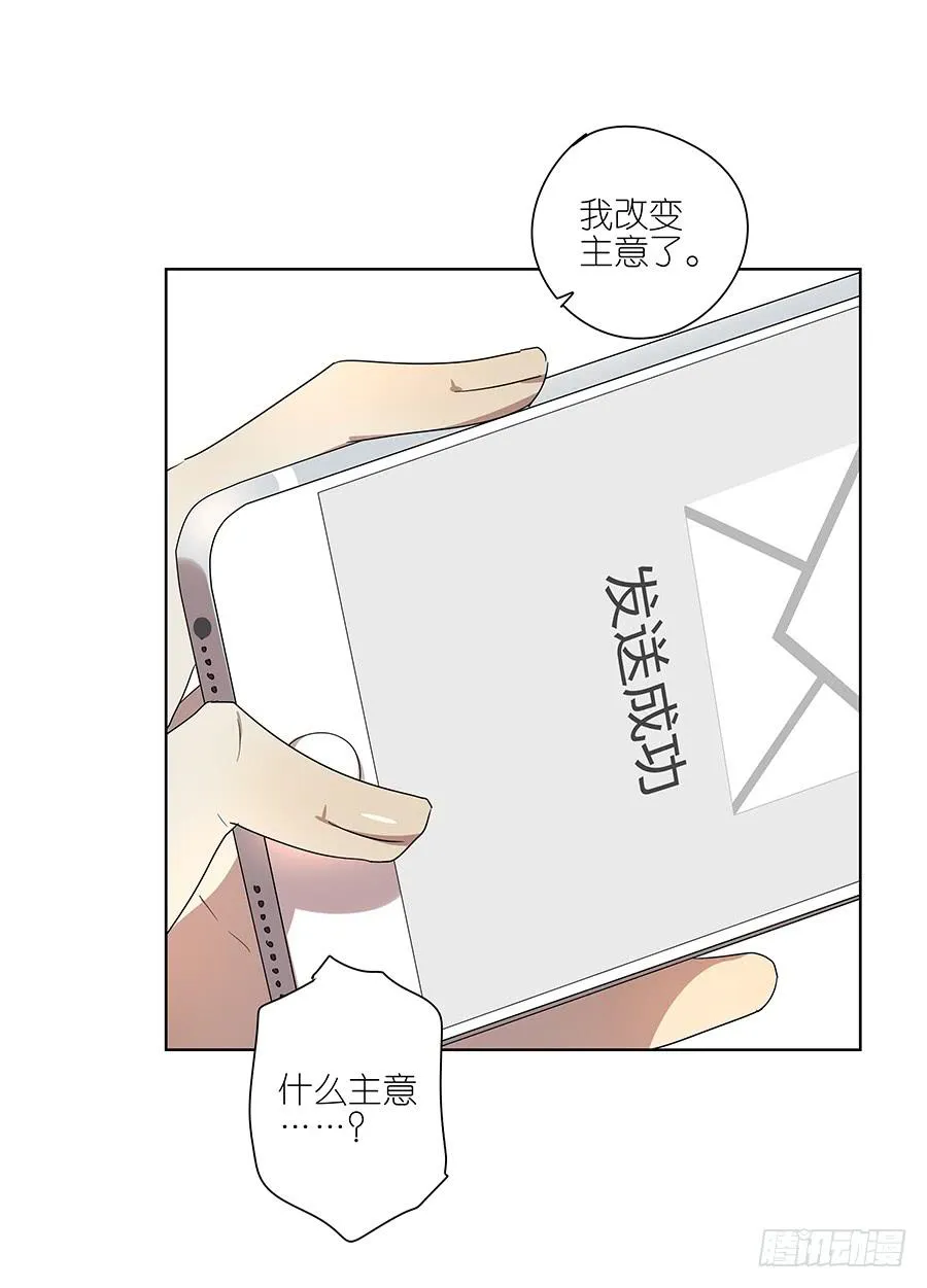 95.没意思 第22页