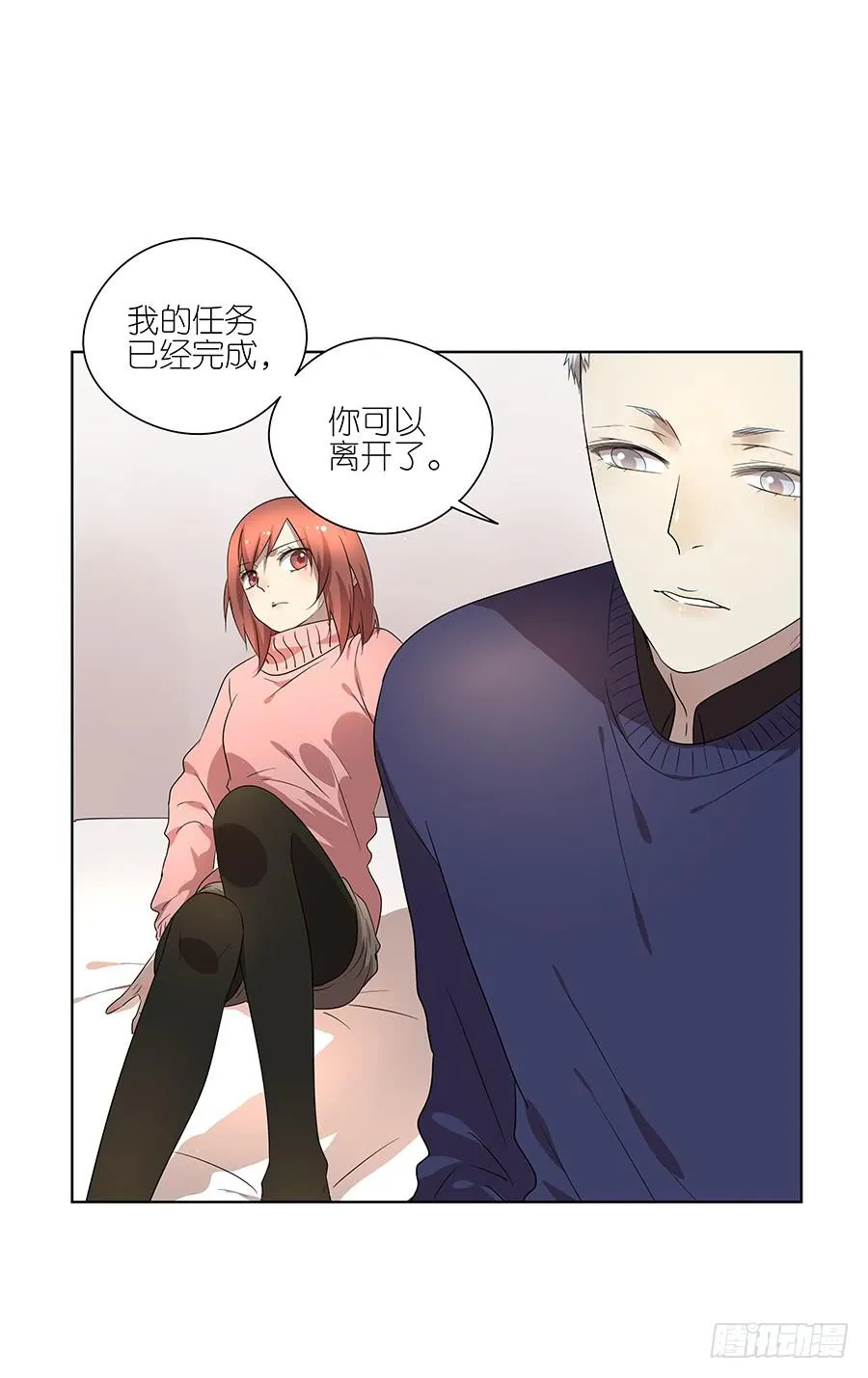 96.等他 第2页