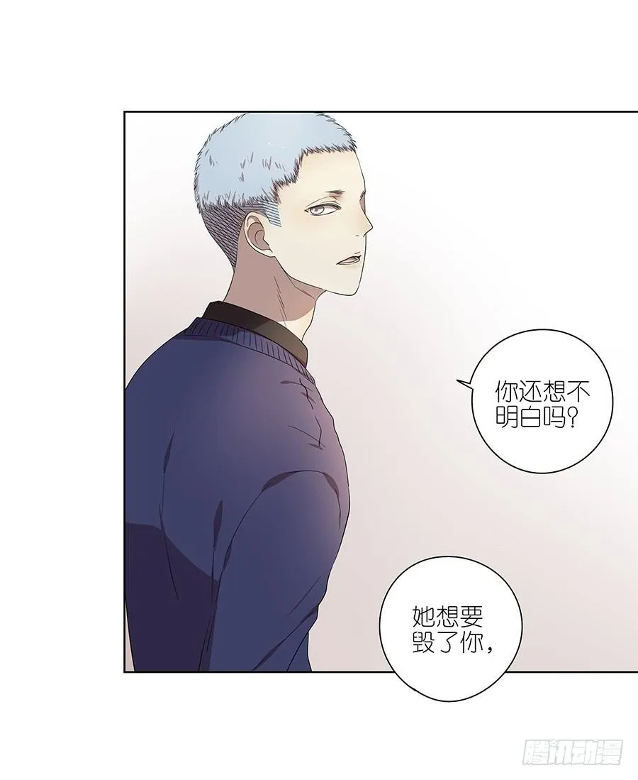 96.等他 第6页