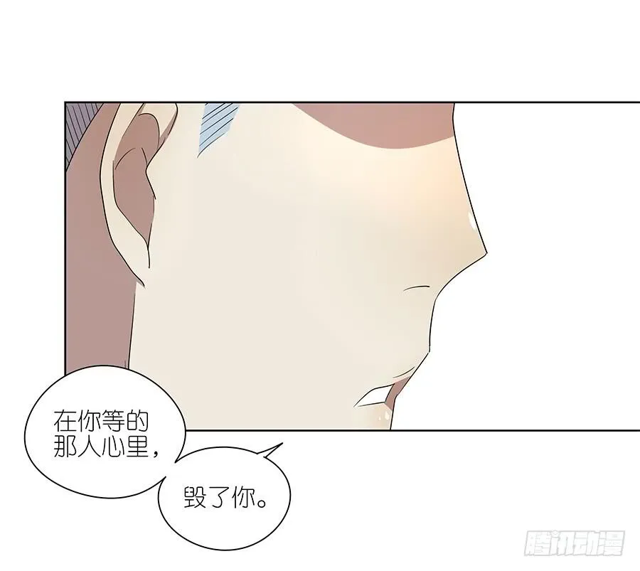 96.等他 第7页