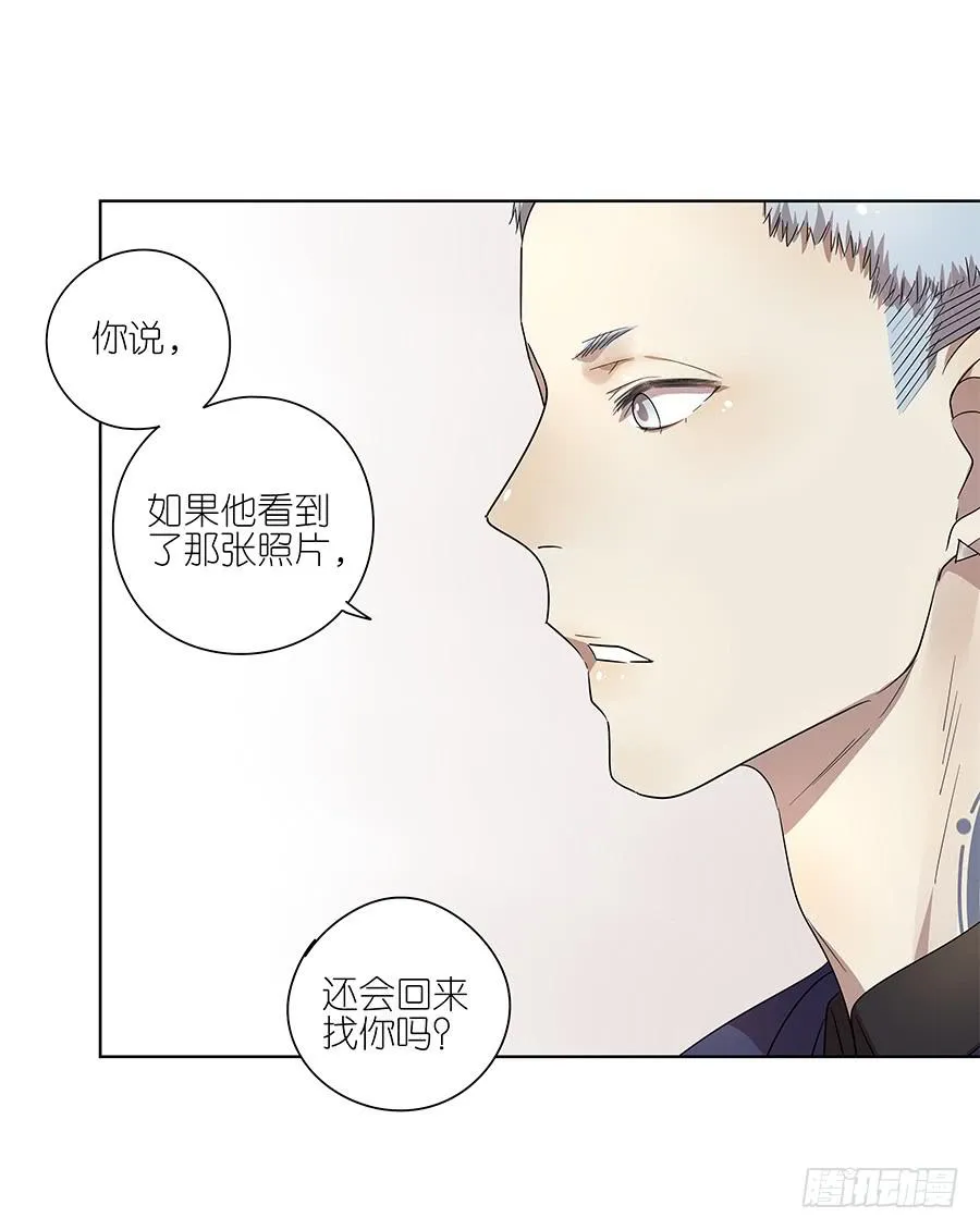 96.等他 第13页
