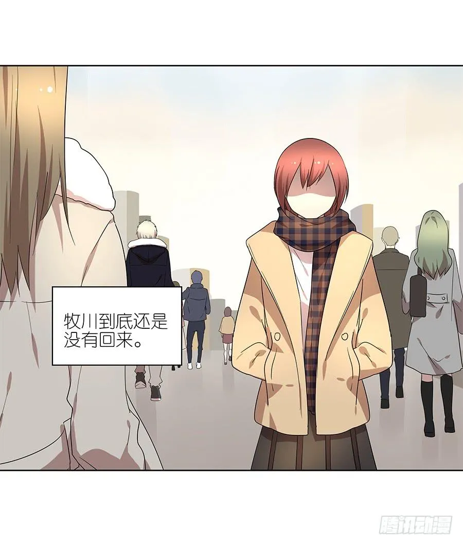 96.等他 第22页