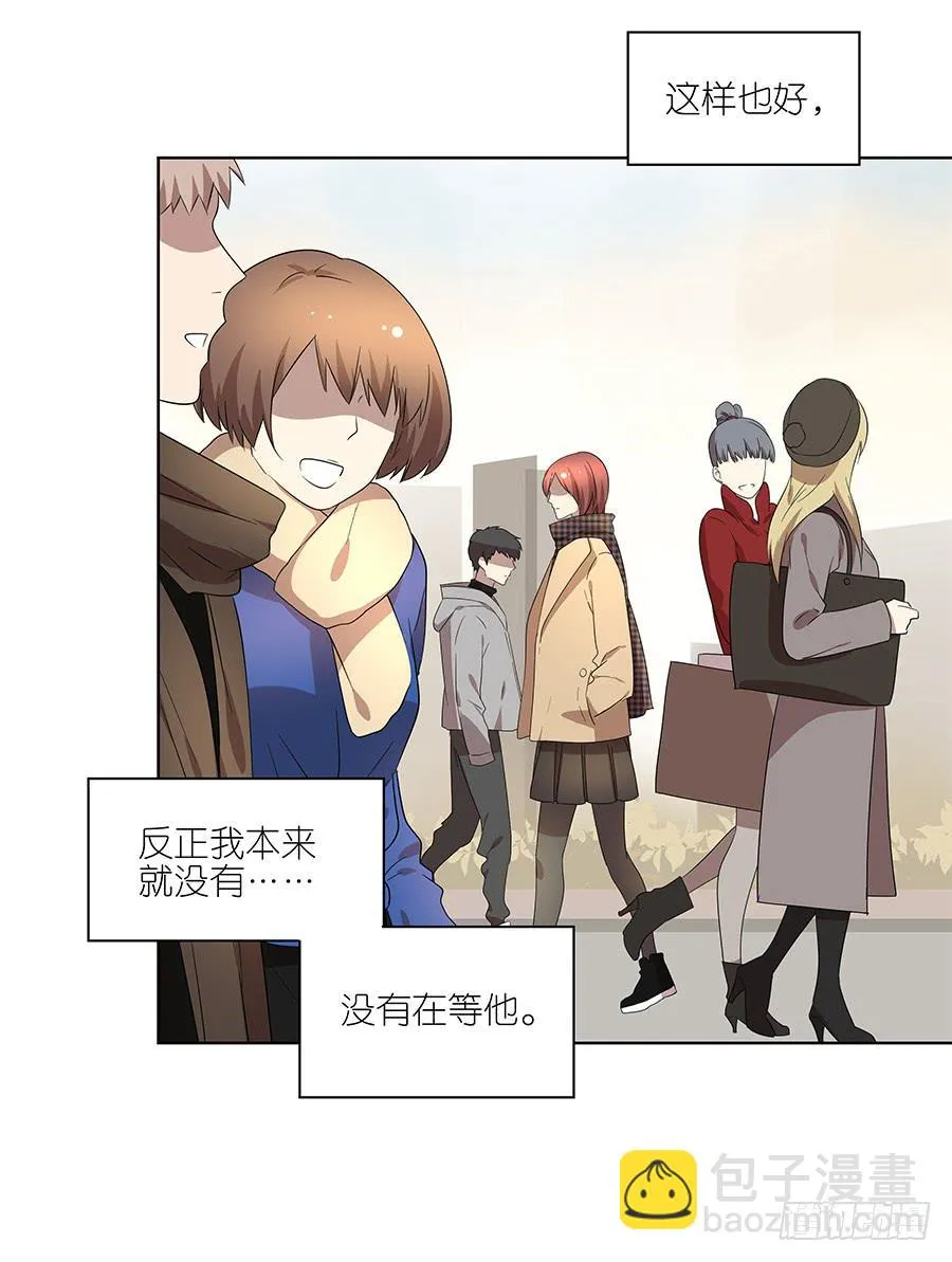 96.等他 第23页