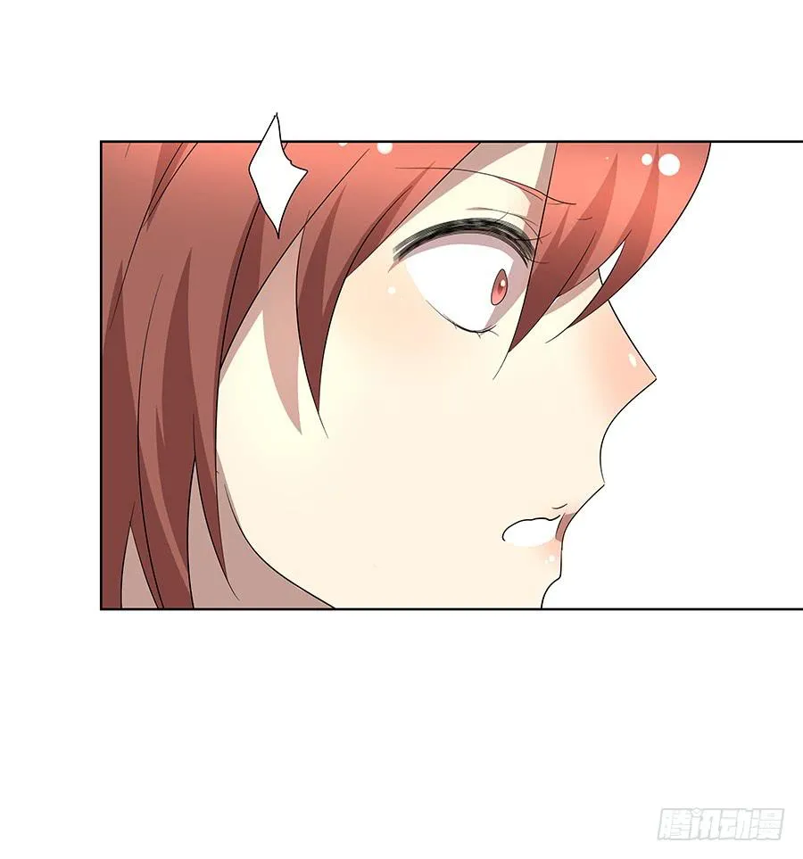 96.等他 第25页