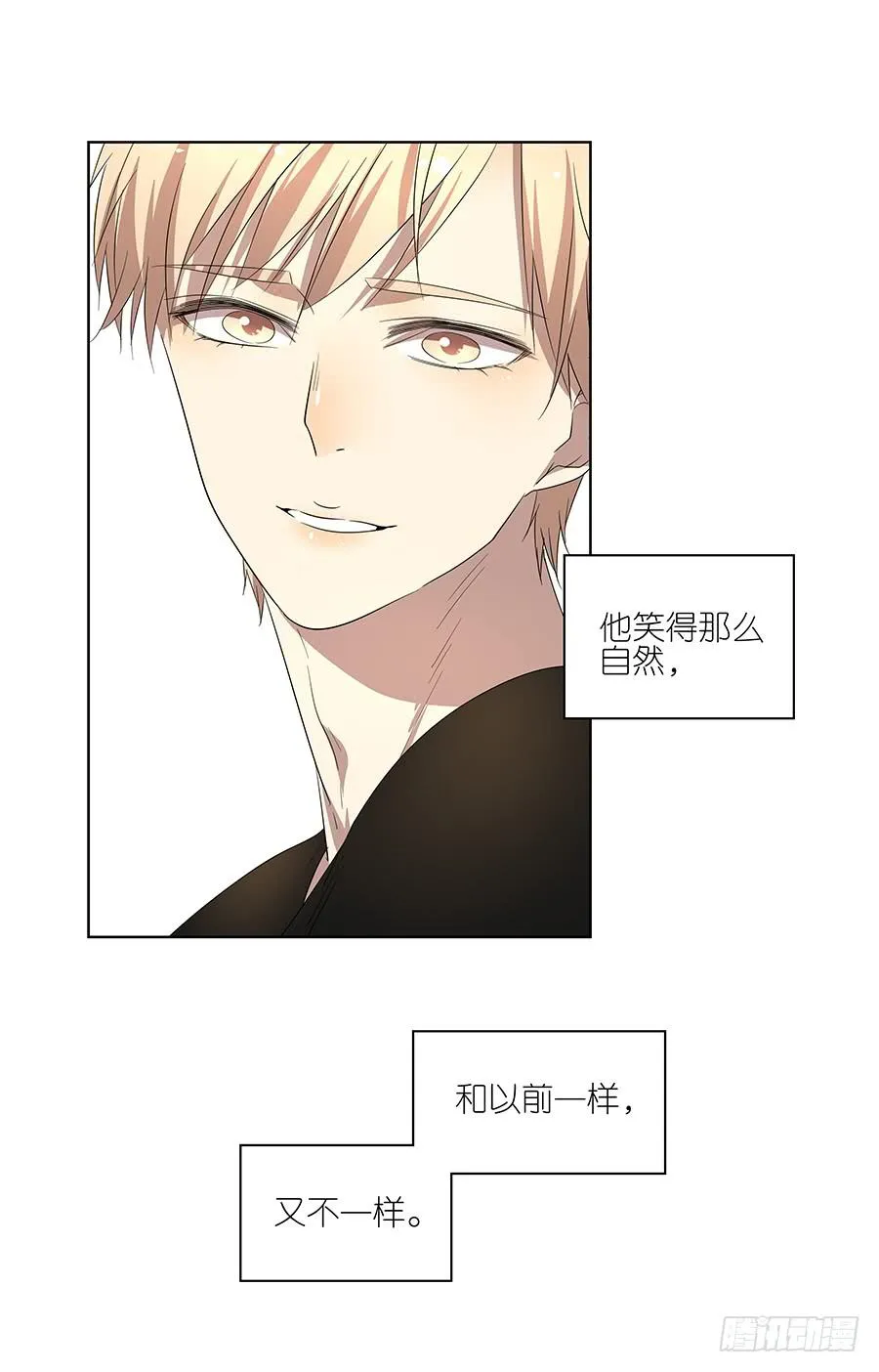 97.失败！重来！ 第7页