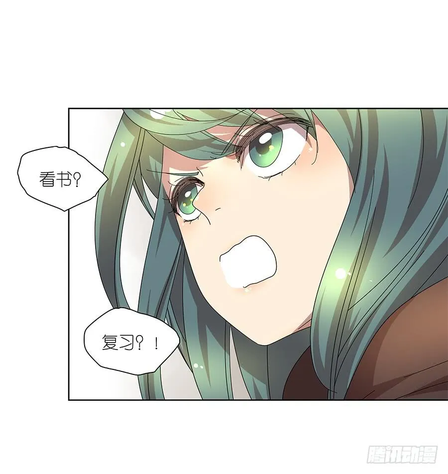 97.失败！重来！ 第17页