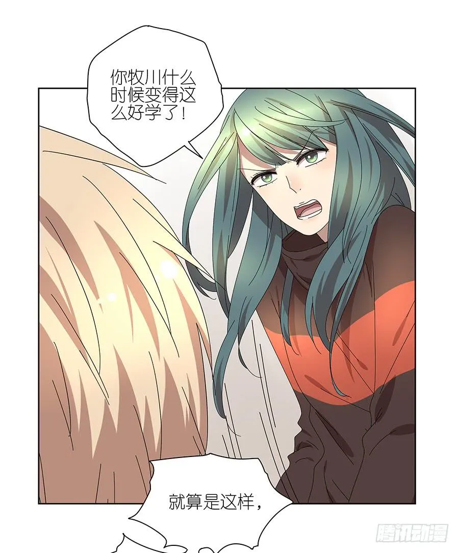 97.失败！重来！ 第18页