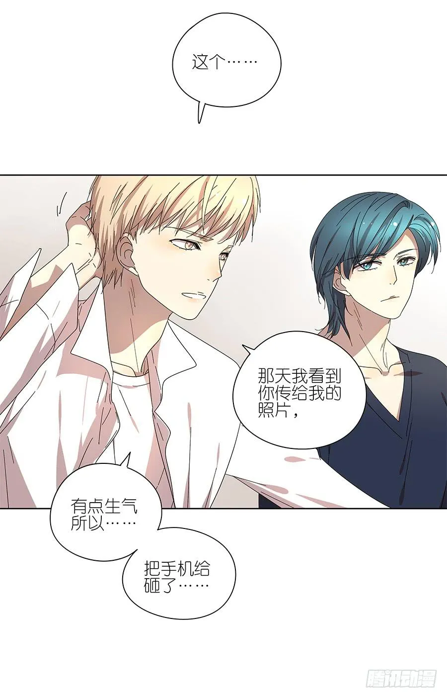 97.失败！重来！ 第20页
