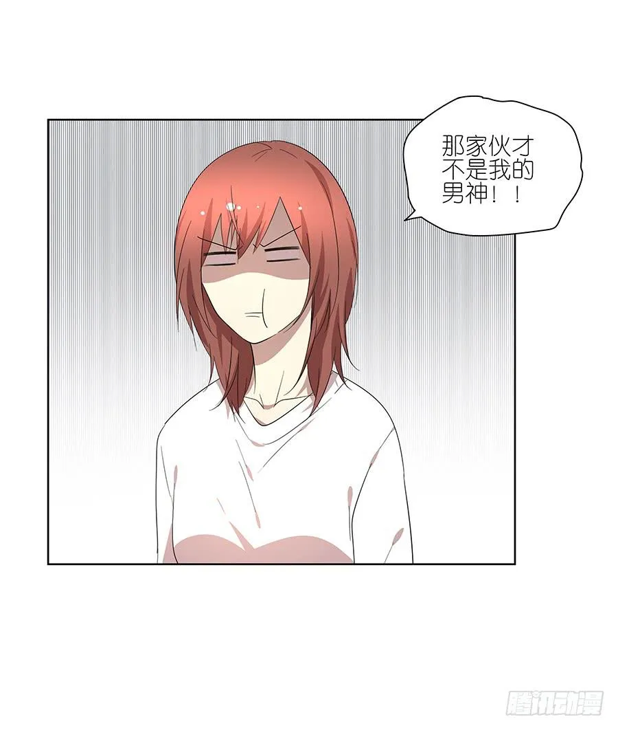 97.失败！重来！ 第33页