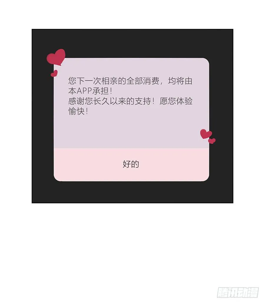 97.失败！重来！ 第40页