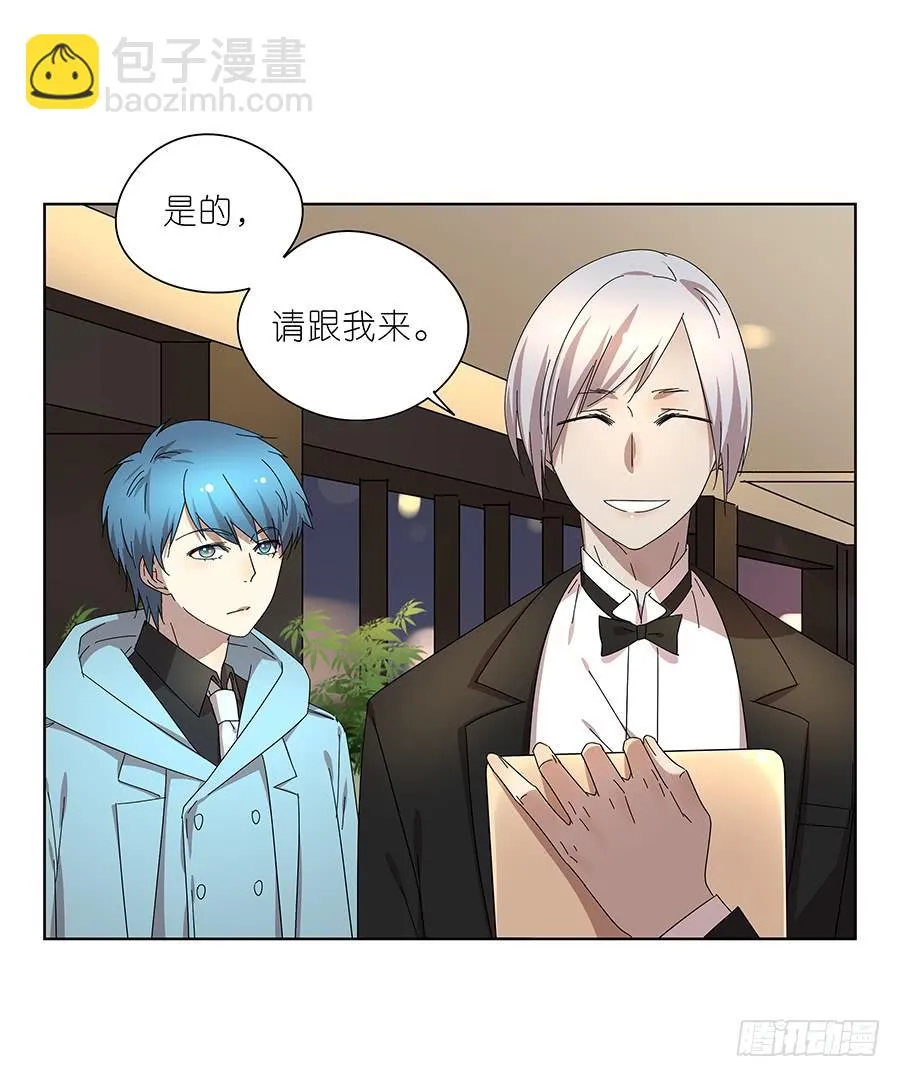 98.相亲对象是灵探？！ 第19页