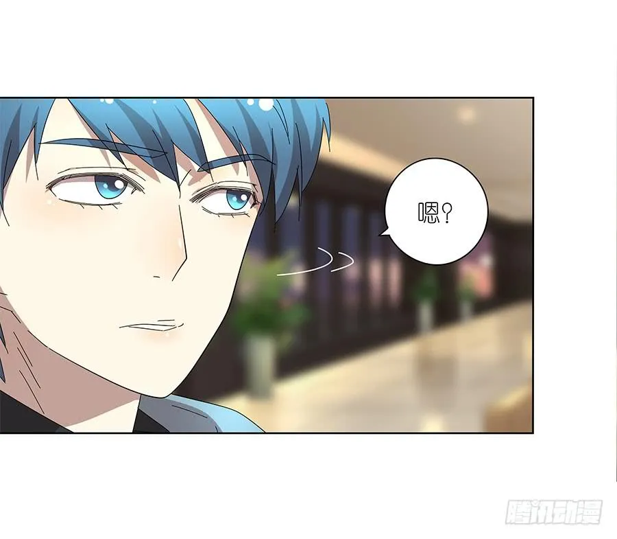 98.相亲对象是灵探？！ 第21页