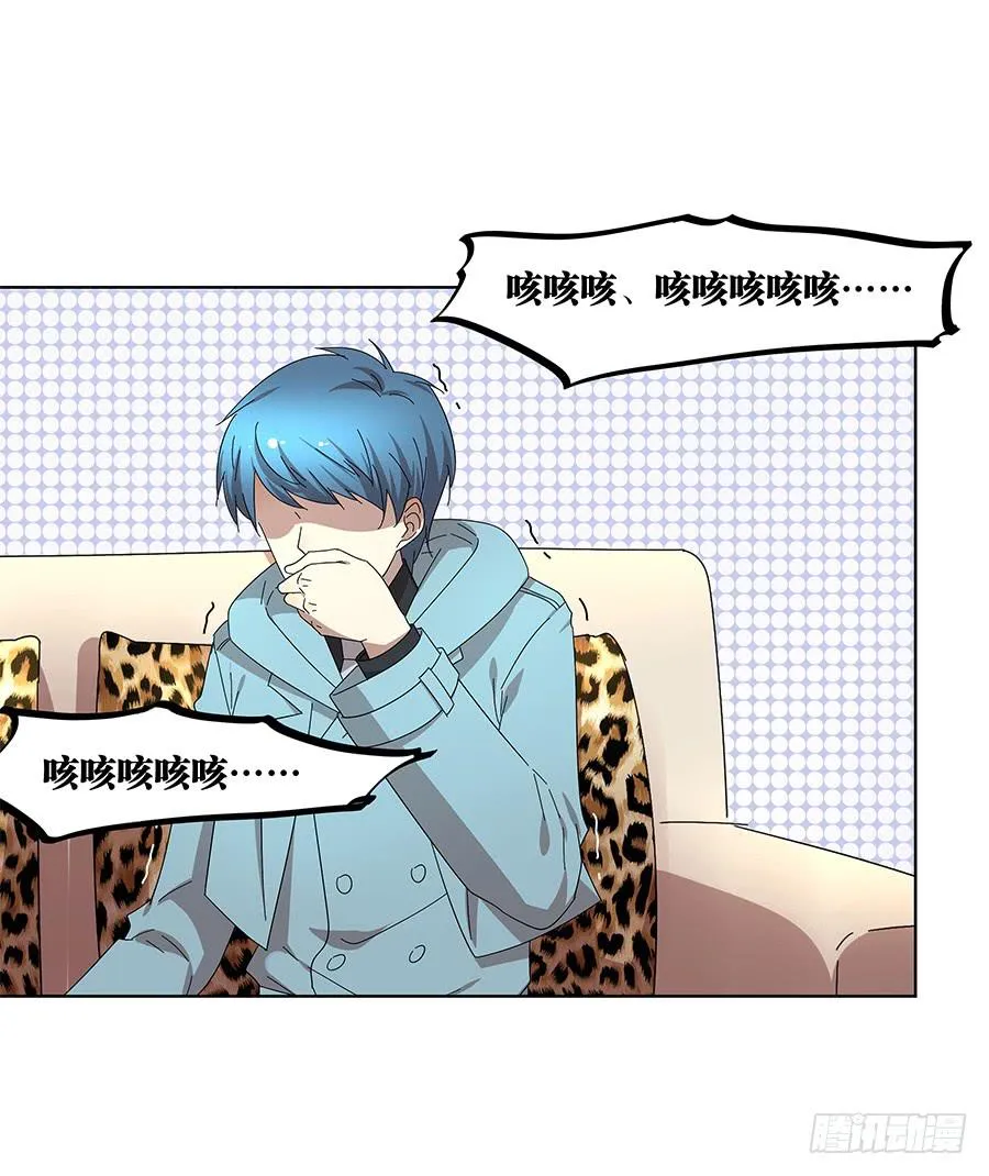 98.相亲对象是灵探？！ 第31页