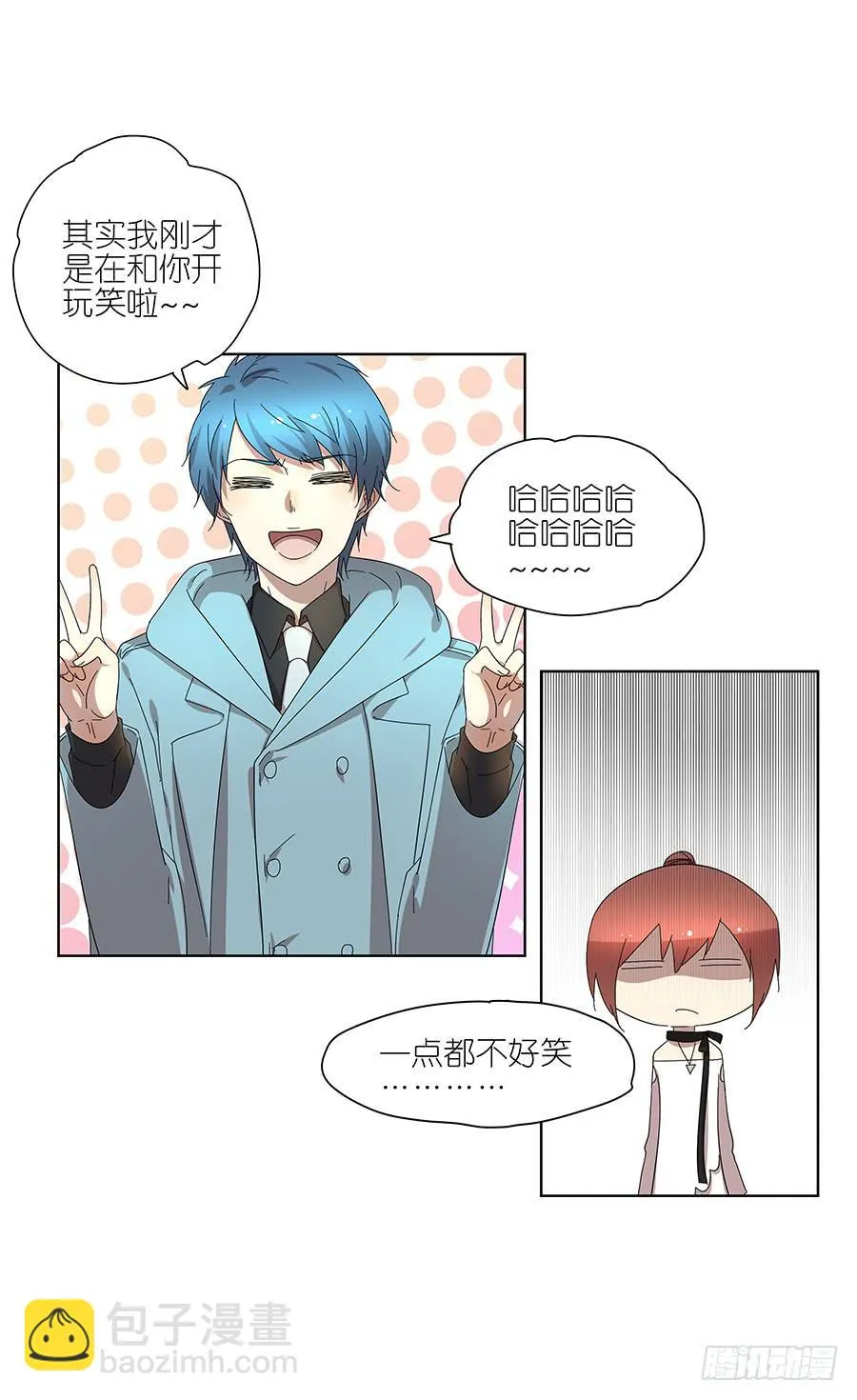 99.居然是变态 第5页