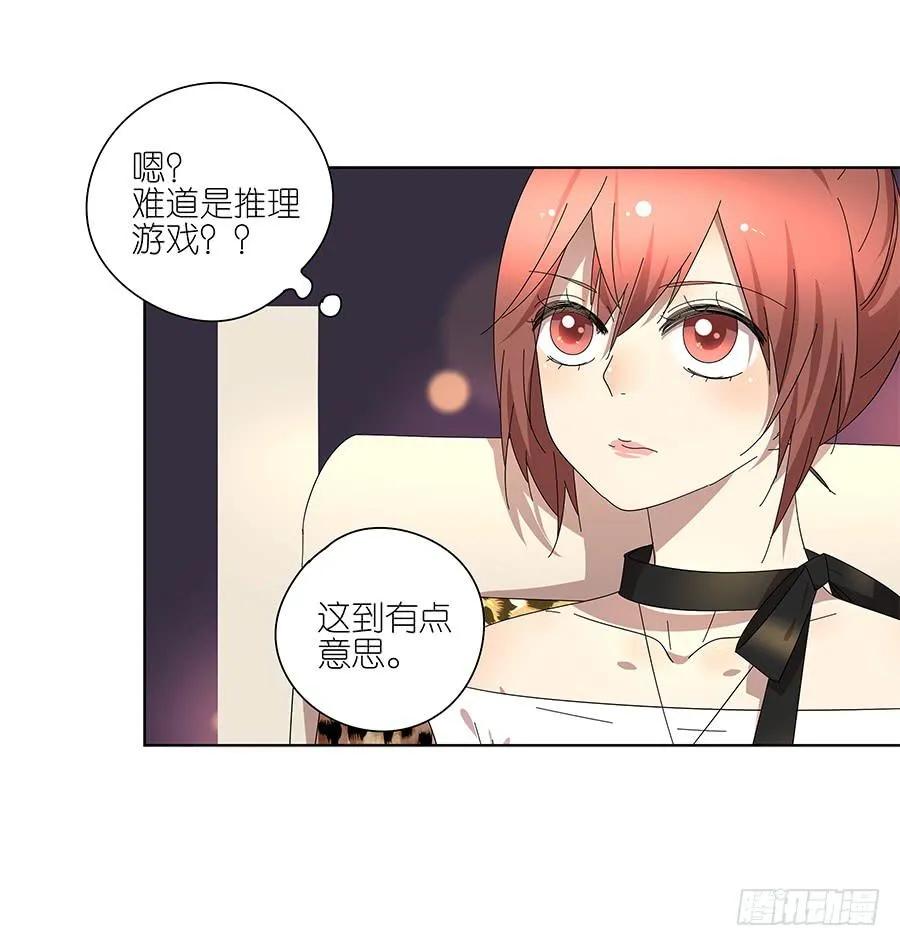 99.居然是变态 第10页