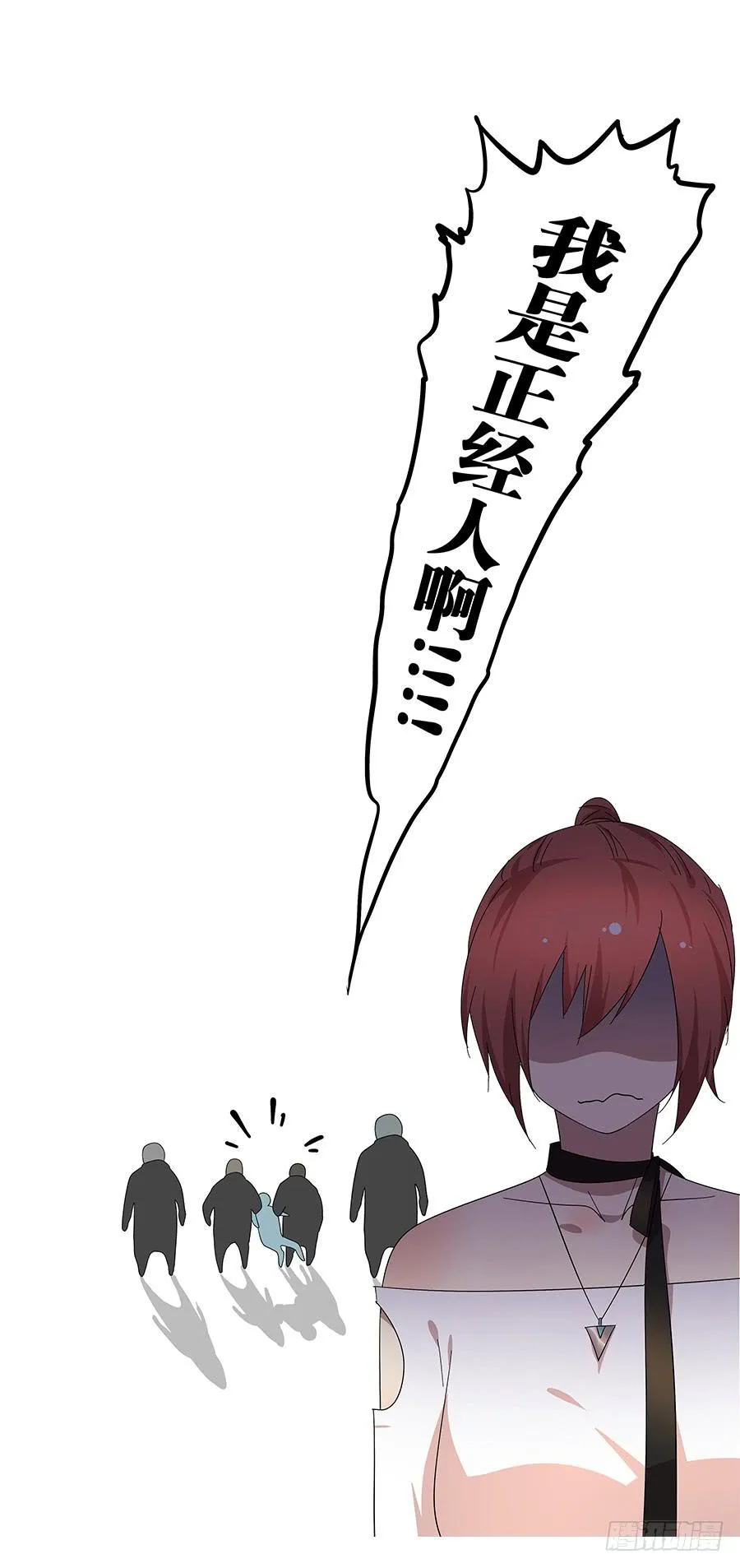 99.居然是变态 第28页