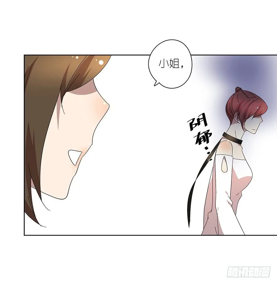 99.居然是变态 第34页