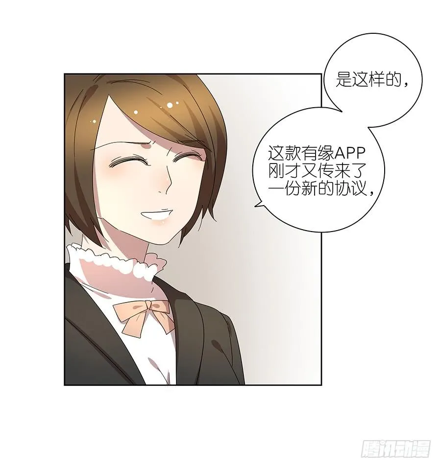 99.居然是变态 第38页