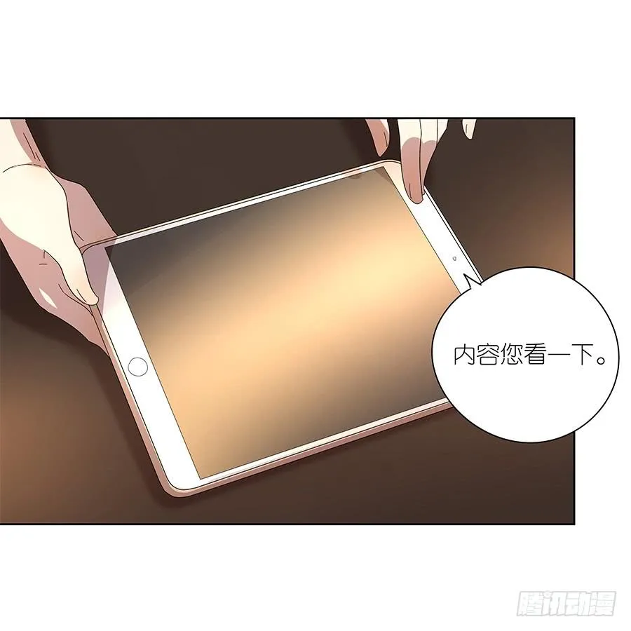 99.居然是变态 第39页