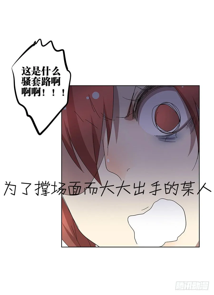 99.居然是变态 第42页