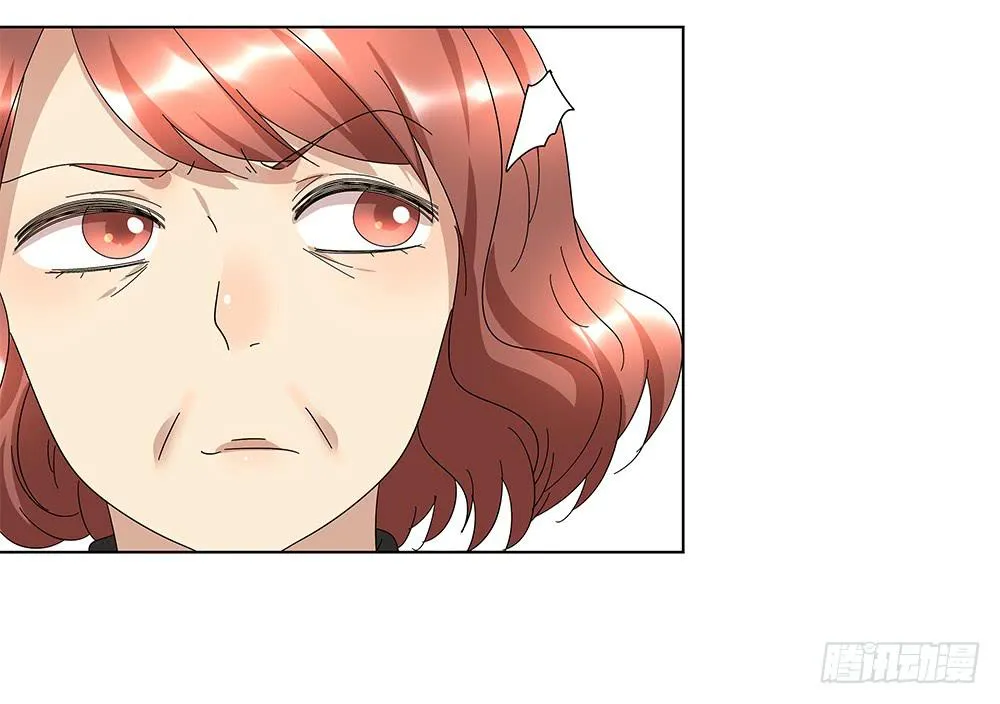 100.女婿上门？！ 第9页