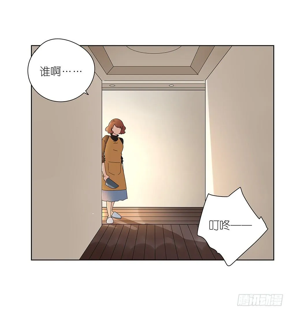 100.女婿上门？！ 第10页