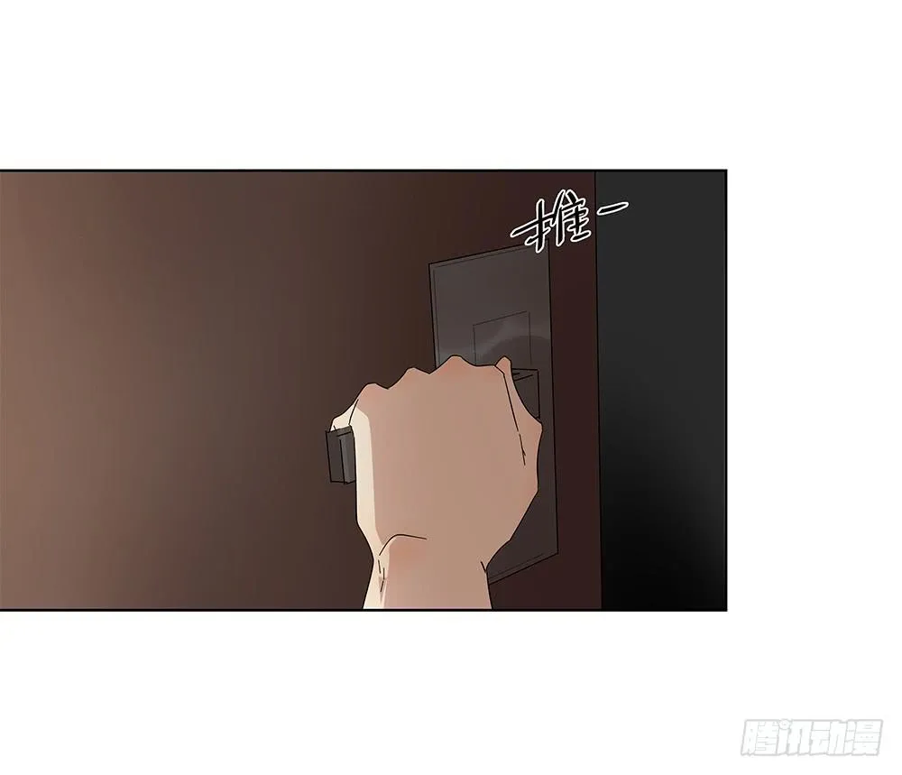 100.女婿上门？！ 第11页