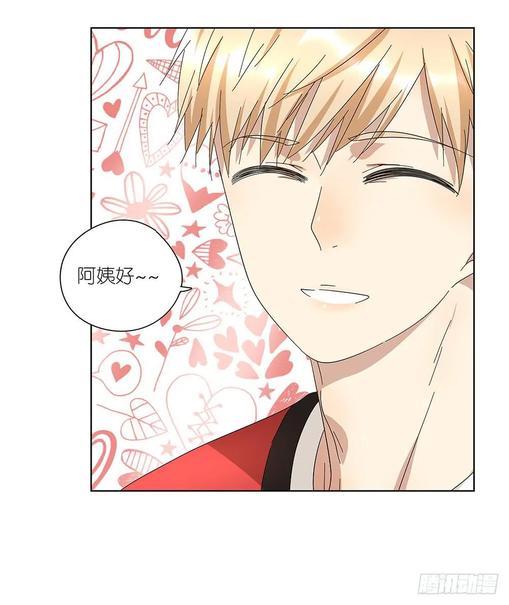 100.女婿上门？！ 第14页
